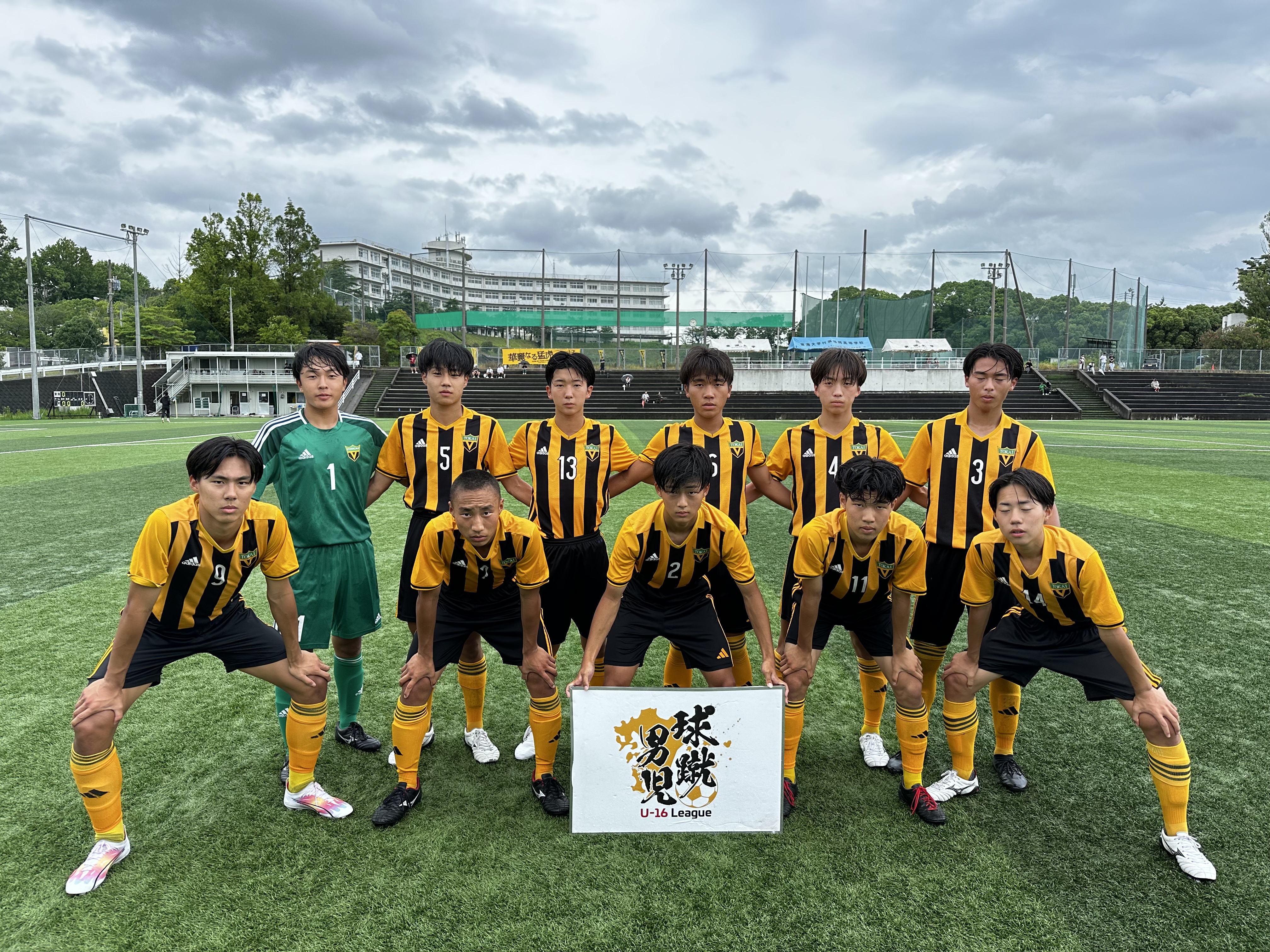 球蹴男児 U-16 リーグ| 戦績表 詳細 | D1 06/22 東海大福岡vs東福岡