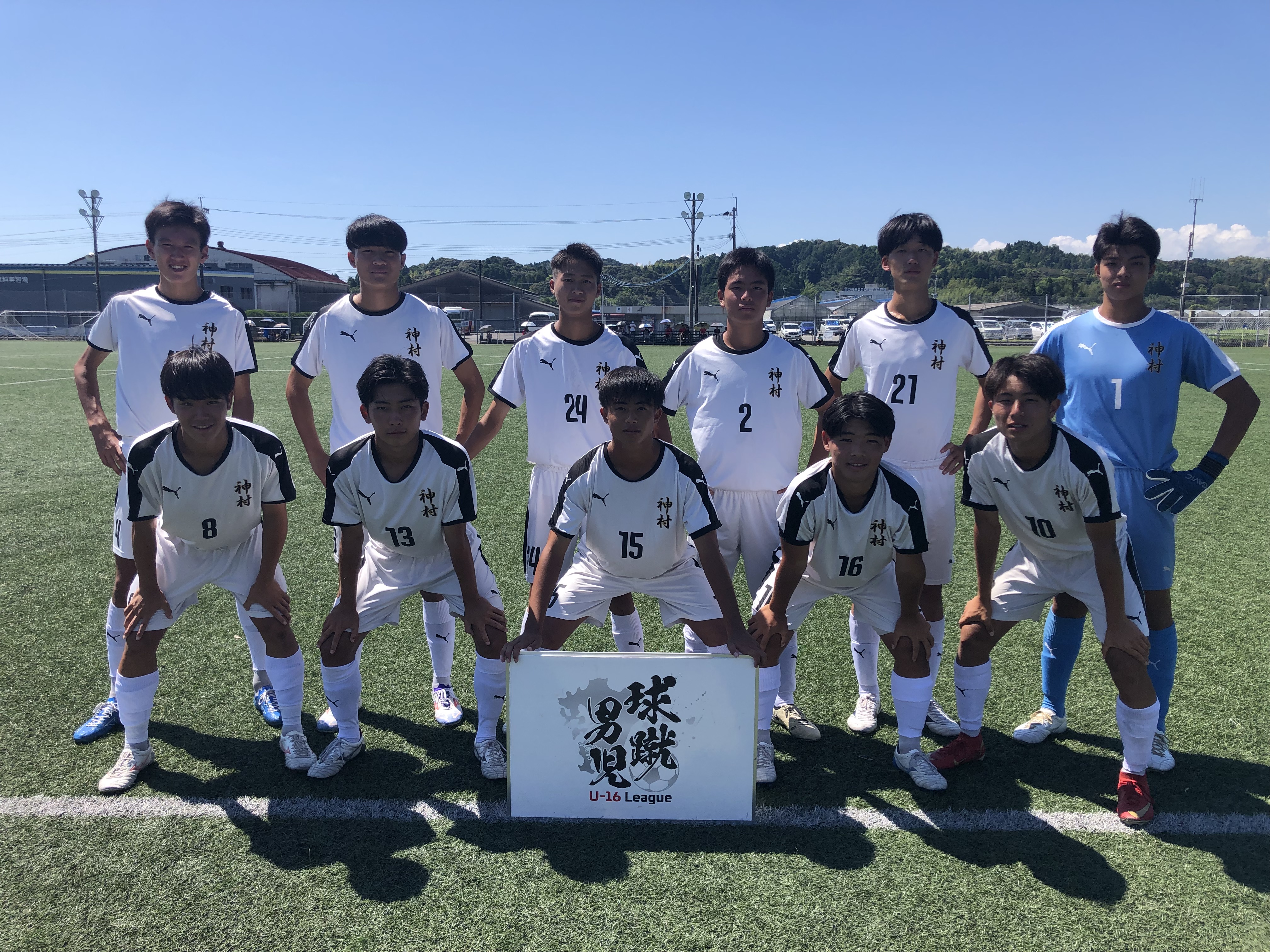 球蹴男児 U-16 リーグ| 戦績表 詳細 | D1 09/01 神村学園高等部vs日章学園